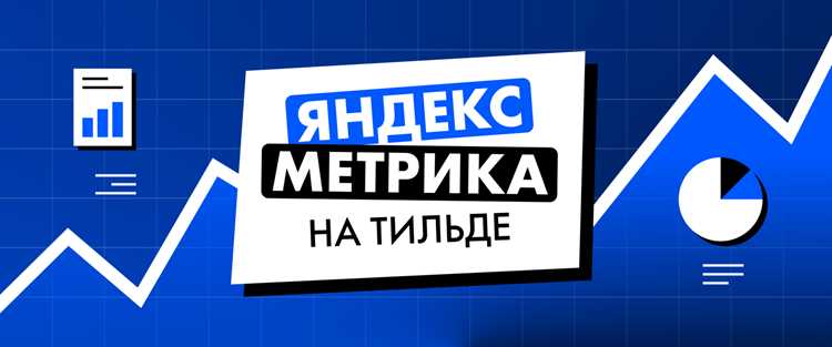 Как включить направляющие в редакторе блоков Тильды
