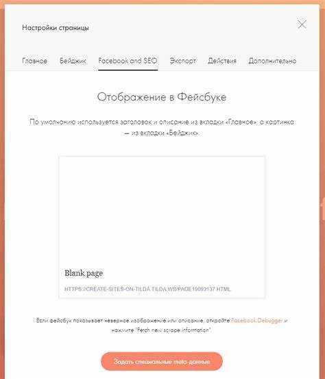 Как настроить вертикальные и горизонтальные направляющие