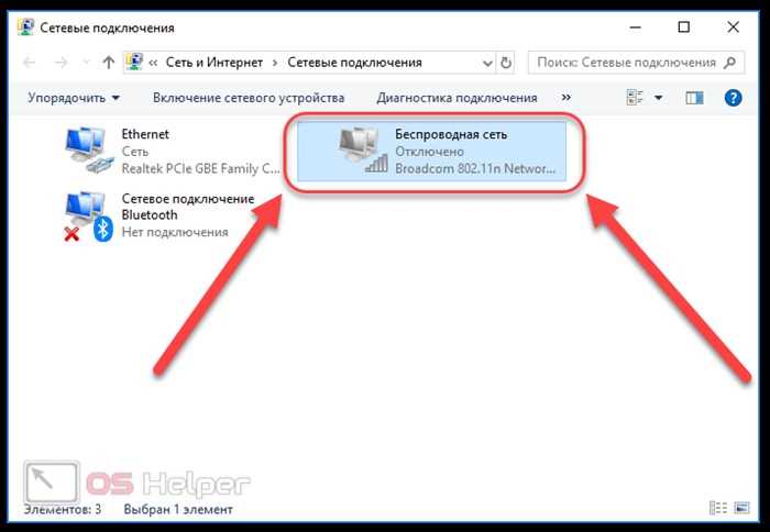 Осмотр кнопки включения и проверка её отклика