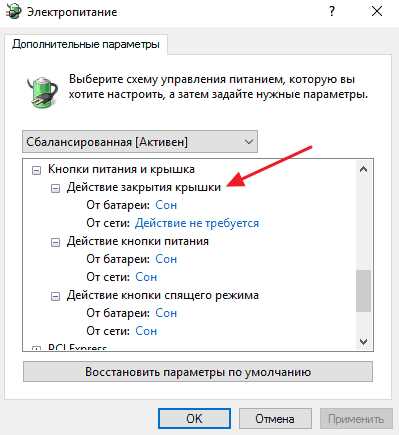 Использование функции Wake-on-LAN для Windows и Linux