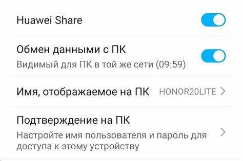 Как включить ноутбук хуавей первый раз Как включить ноутбук хуавей первый раз