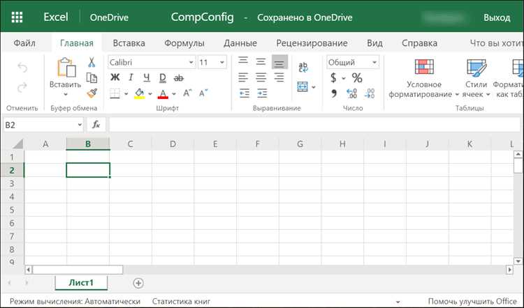 Проверка установленного дополнения Office Tab