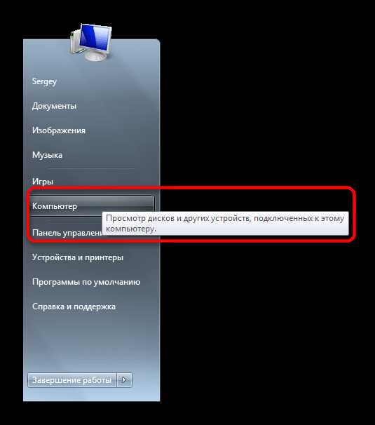 Какие ключи и значения нужно изменить для включения флэш