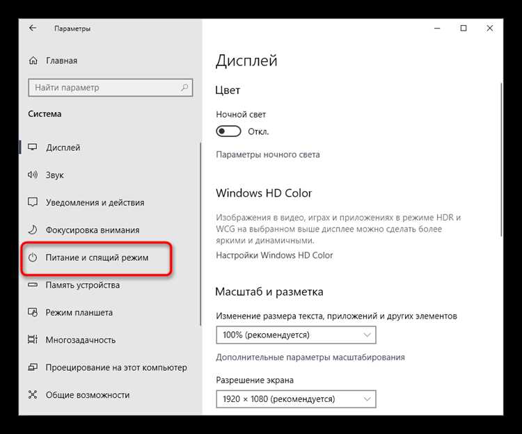 Пошаговое включение резервных источников питания