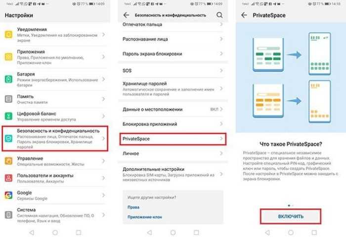 ES File Explorer