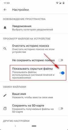 1. Стандартные права доступа