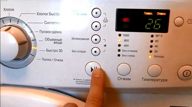 Диагностика блокировки отжима из-за дисбаланса белья