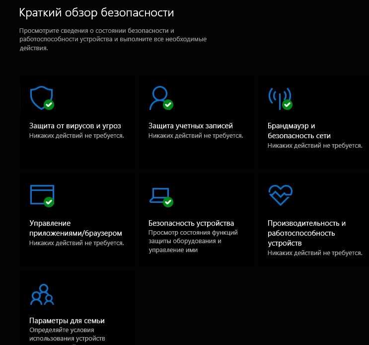 Активация игрового оверлея в настройках приложения