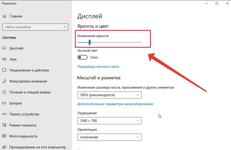 Как включить панель в Яндекс Браузере на ПК