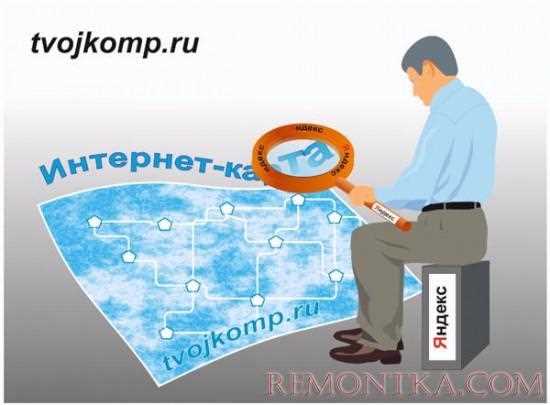 Сохранение изменений и обновление браузера