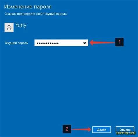 5. Обновление системы