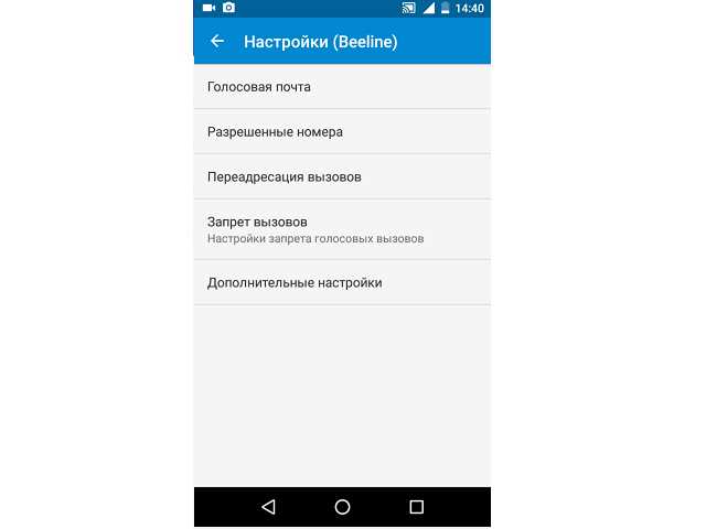 Отключение и изменение активной переадресации