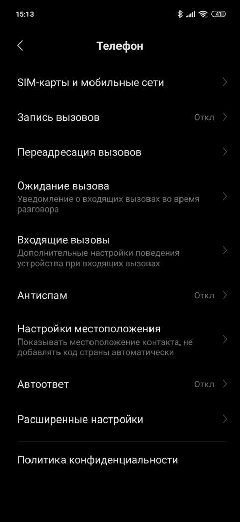 Как проверить настройки переадресации на Cisco