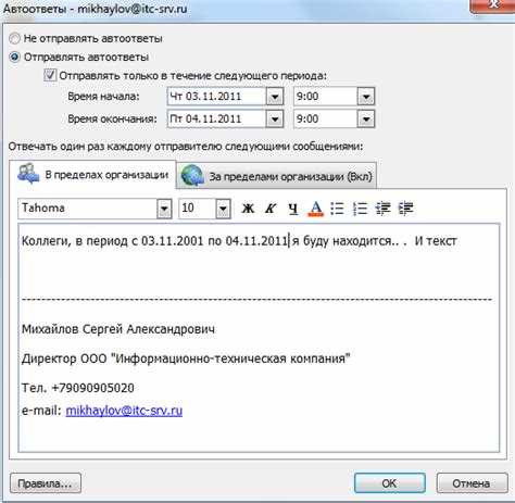 Как настроить переадресацию портов на Cisco