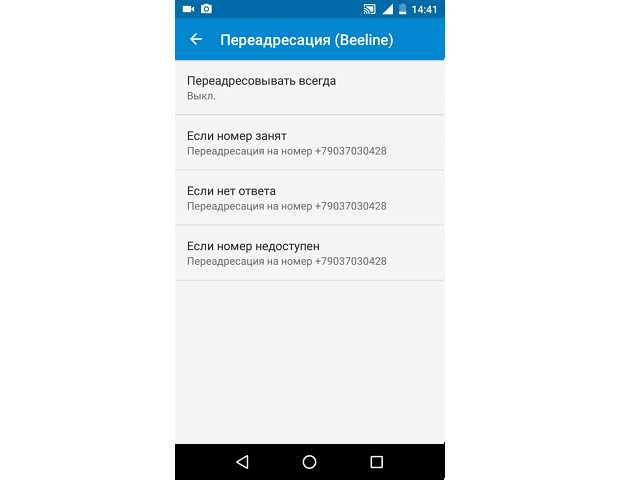 Решение проблем с переадресацией на устройствах Cisco