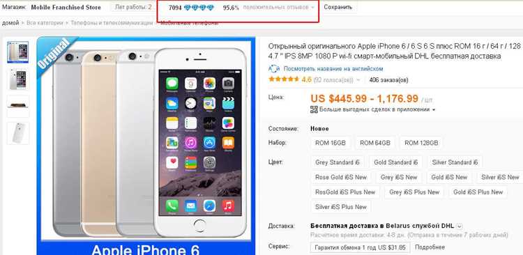 Настройка яркости экрана и энергосберегающего режима
