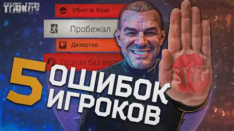 Как использовать включённое питание для лута и выхода