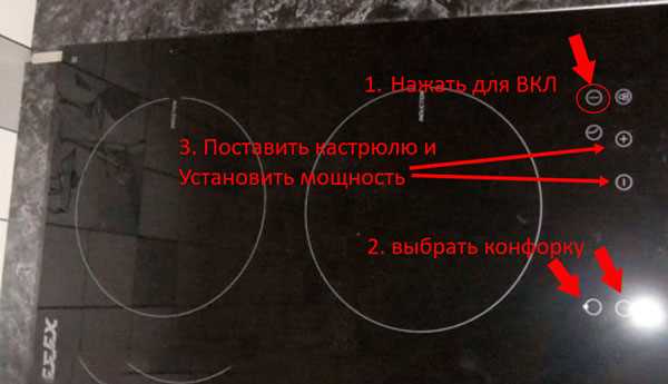 Что делать, если плита не включается