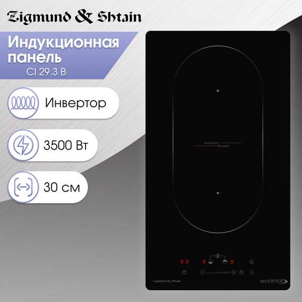 Использование блокировки от детей и её отключение