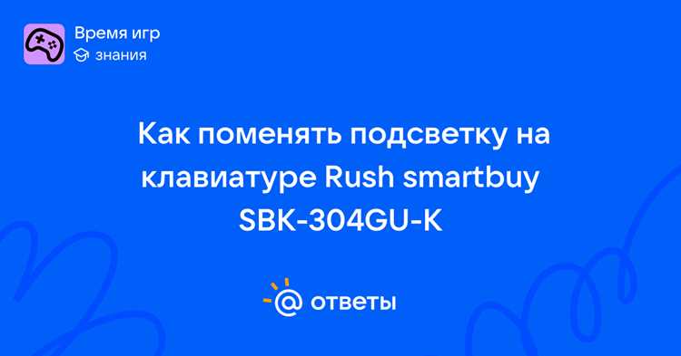 Решение проблем, если подсветка не включается