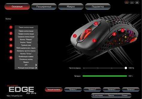 Как включить подсветку на мышке zet gaming Как включить подсветку на мышке zet gaming