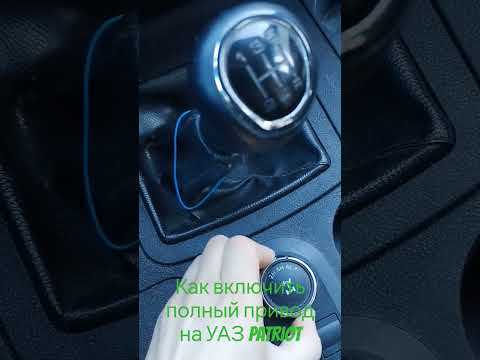 Как избежать пробуксовки колес при трогании на скользкой поверхности