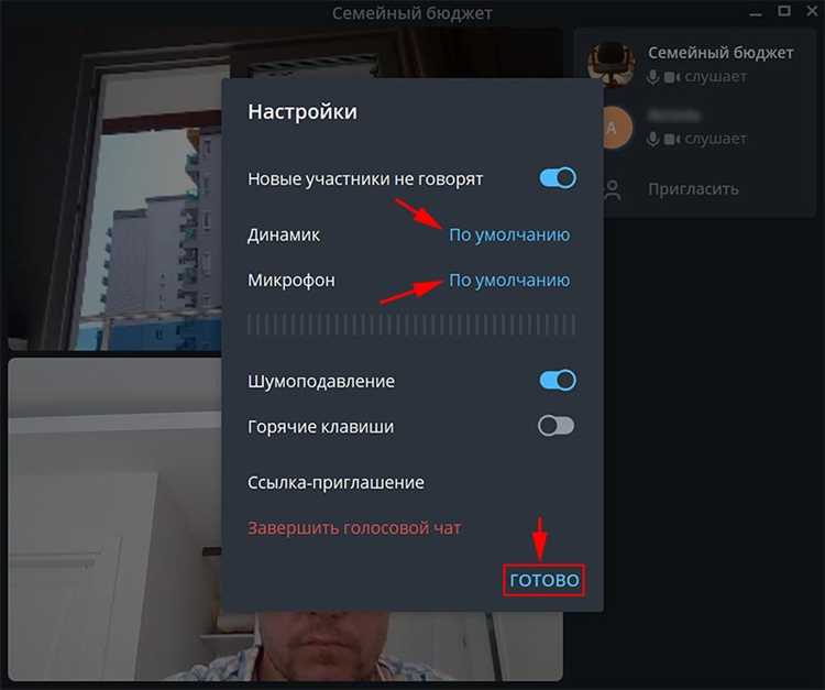 Обновление Телеграмма для получения новых функций