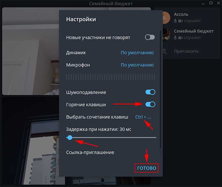 Альтернативы портретному режиму для удобства использования в Телеграмме