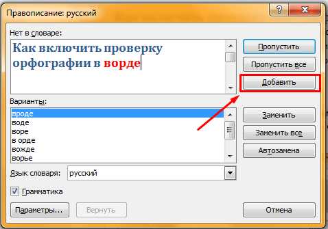 Открытие настроек Chrome для управления языками