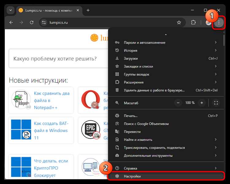 Как включить проверку орфографии в хроме Как включить проверку орфографии в хроме