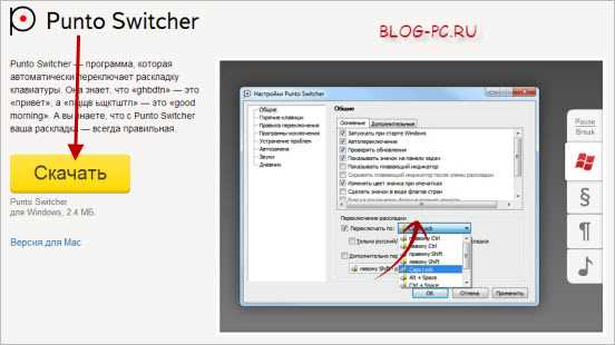 Как включить punto switcher на mac ventura Как включить punto switcher на mac ventura