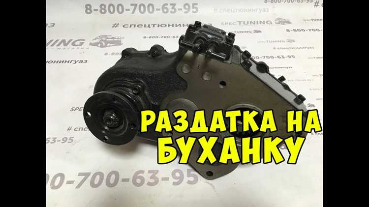 Как переключить раздатку во время движения без повреждения узлов
