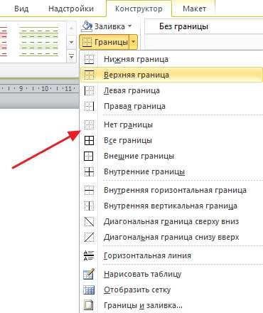 Проверка текущего режима разметки документа