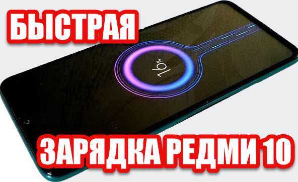 Первичная настройка после включения