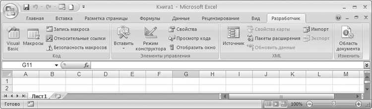 Как быстро отключить режим конструктора
