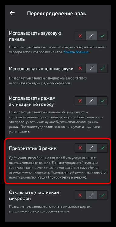 Устранение проблем при активации и работе режима рации