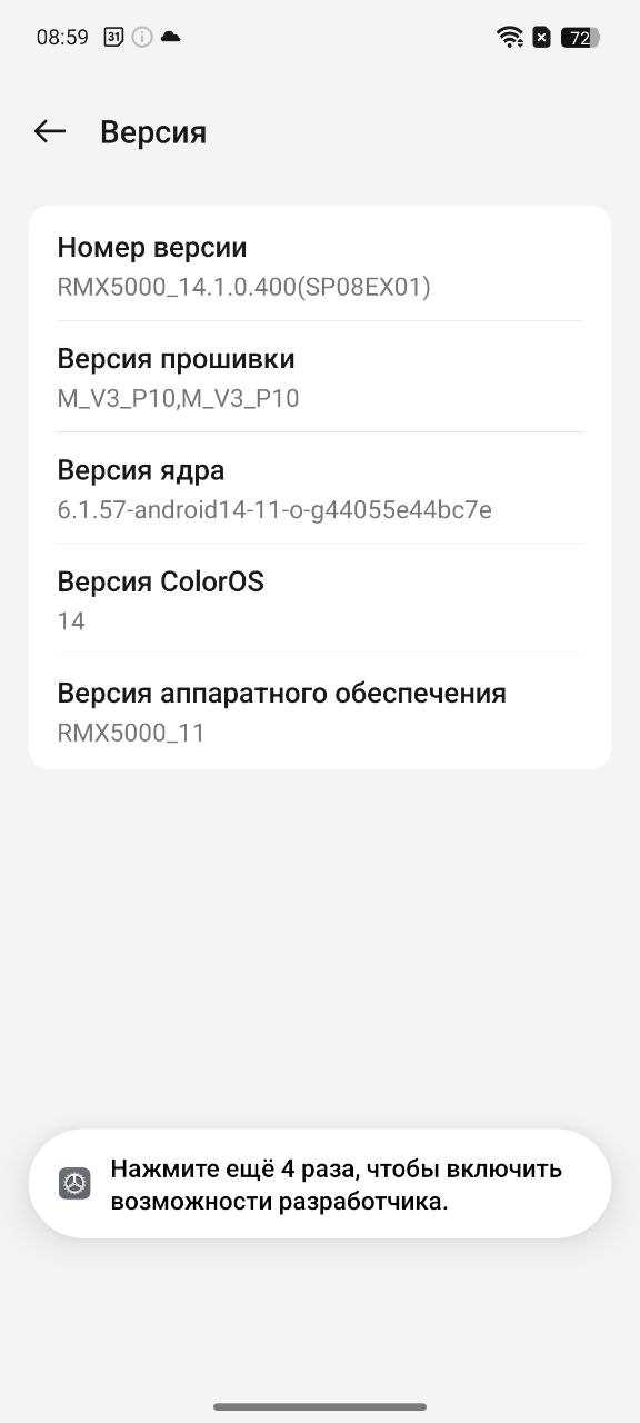 Подключение iPhone к Mac и подтверждение доверия устройству