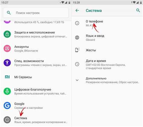 Включение отладки по USB для подключения к компьютеру