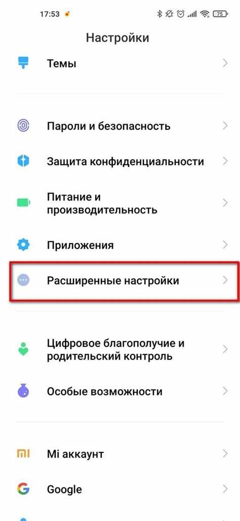 Отключение режима разработчика при необходимости
