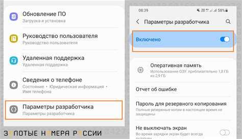Проверка версии EMUI и модели устройства