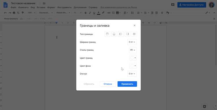 Как включить режим рецензирования в гугл докс Как включить режим рецензирования в гугл докс