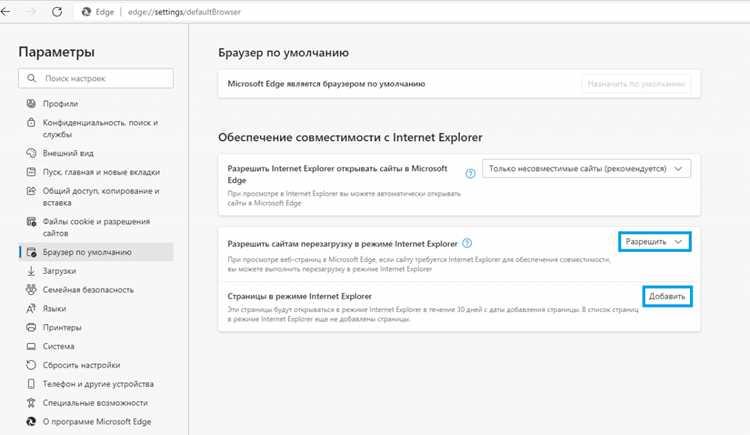 Как включить режим совместимости в ворде Как включить режим совместимости в ворде