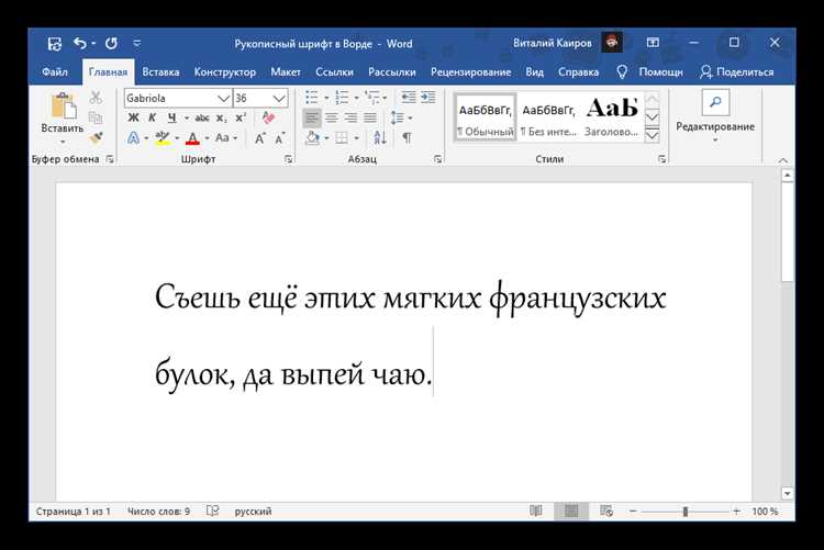 Проверка поддержки рукописного ввода на устройстве
