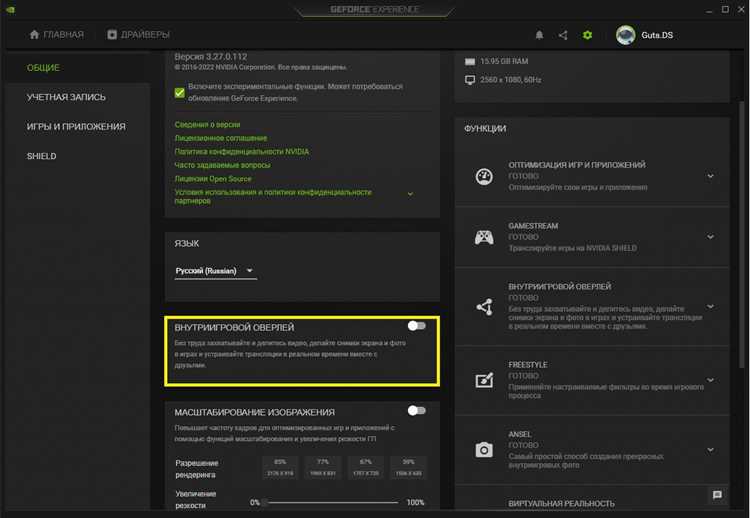 Как включить сглаживание в nvidia Как включить сглаживание в nvidia