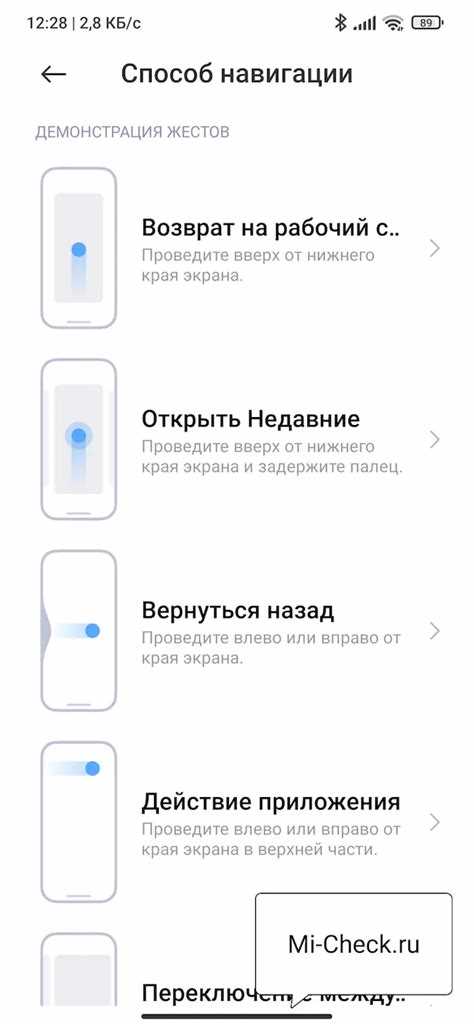 Решение проблем при невозможности включить широкоугольный режим