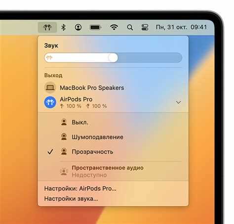Устранение проблем, если шумоподавление не работает