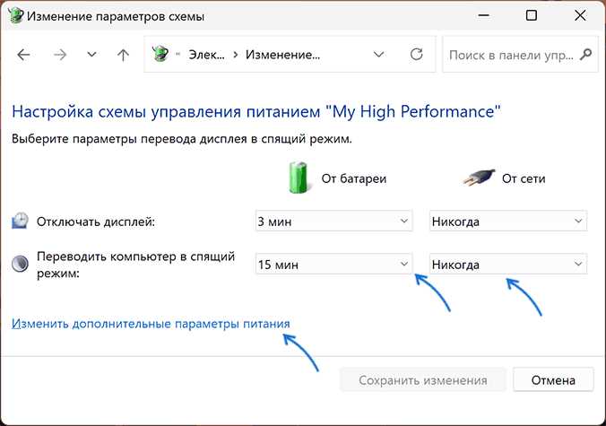 Использование сочетаний клавиш для быстрого сна