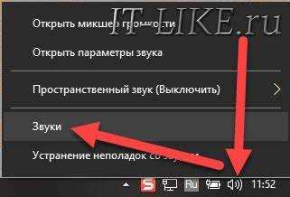 Настройка стерео на MacOS