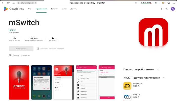 Перезагрузка через сочетания клавиш на экране