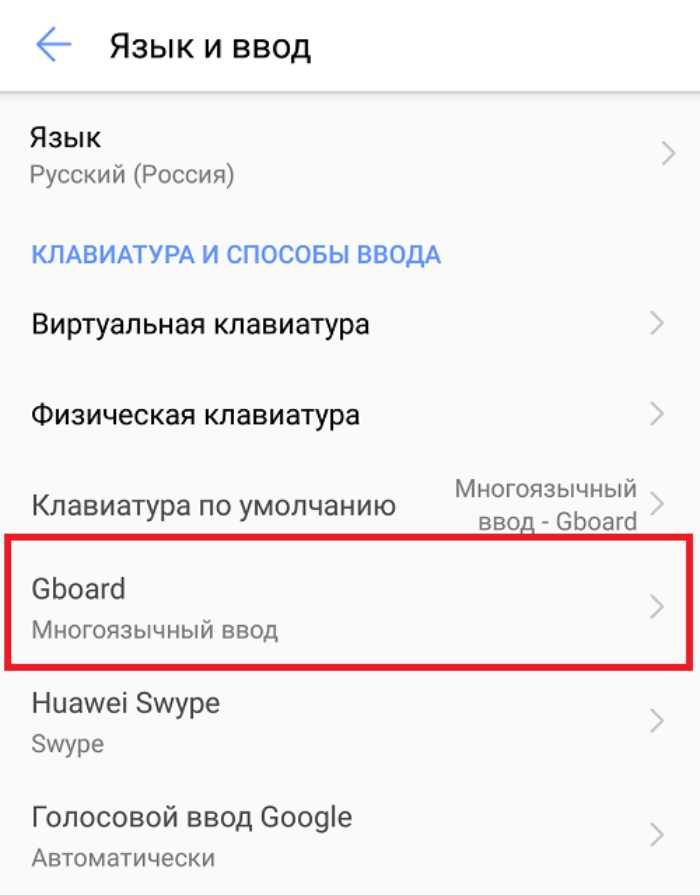 Проверка версии Android для настройки Т9
